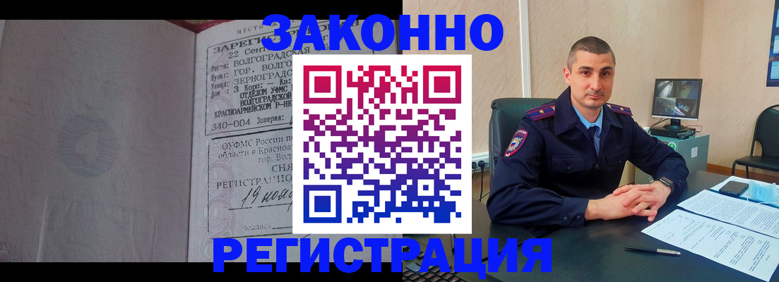 форма 3 в Пскове