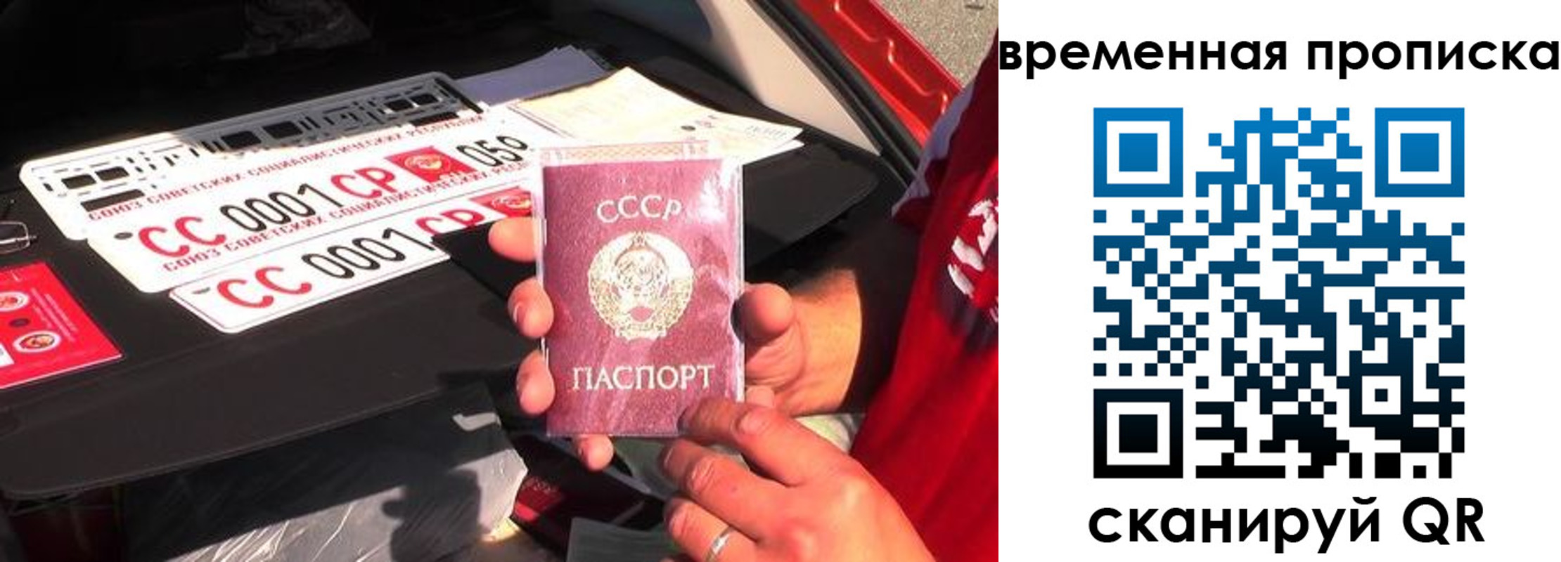 временная регистрация госуслуги в Пскове