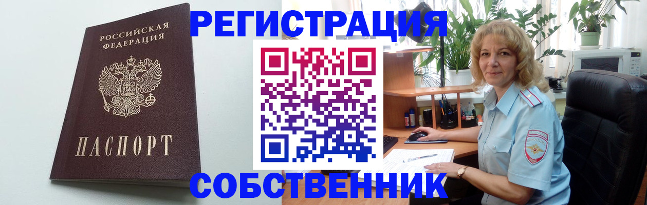 форма 3 в Пскове