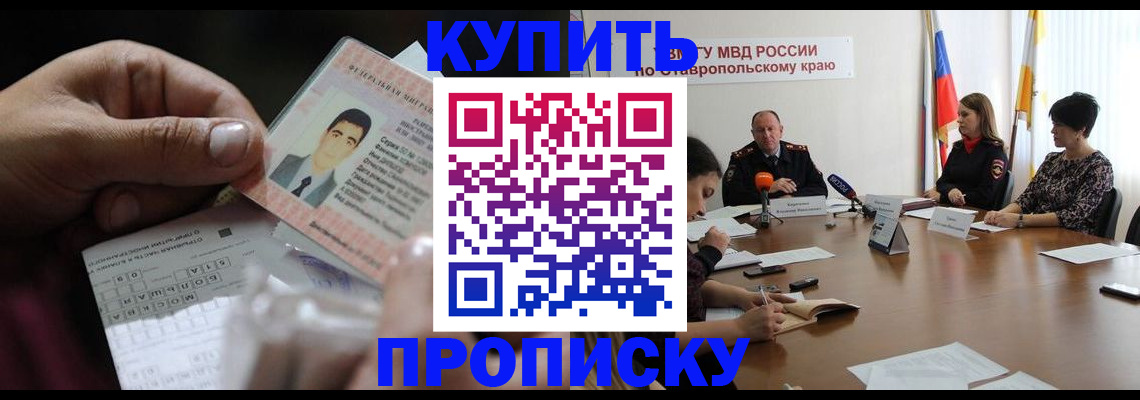 регистрация для дет. сада в Пскове